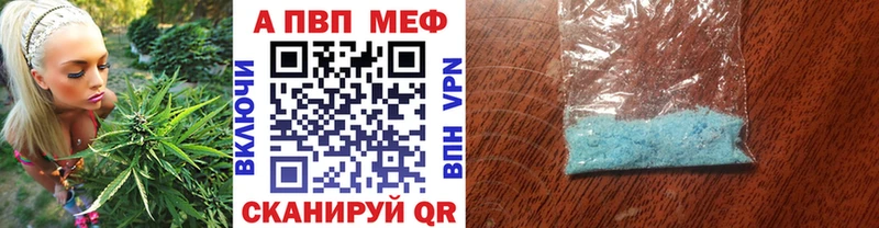 A PVP кристаллы Иланский