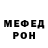 МЕФ VHQ blackeyesorangedragon