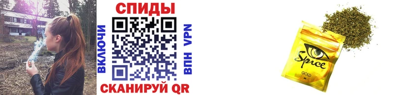 БУТИРАТ жидкий экстази  Иланский 