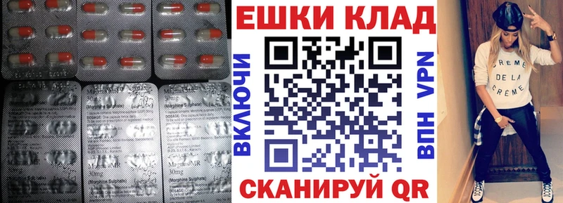 Экстази XTC магазин продажи наркотиков Иланский