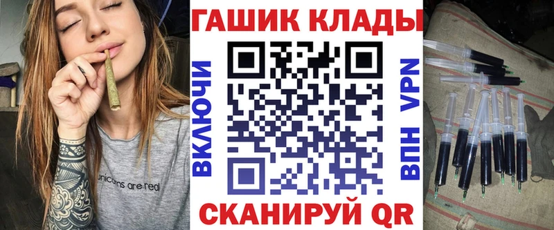 Гашиш ice o lator  Иланский 