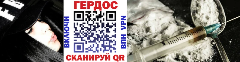 где купить наркотик  Иланский  hydra вход  Героин афганец 