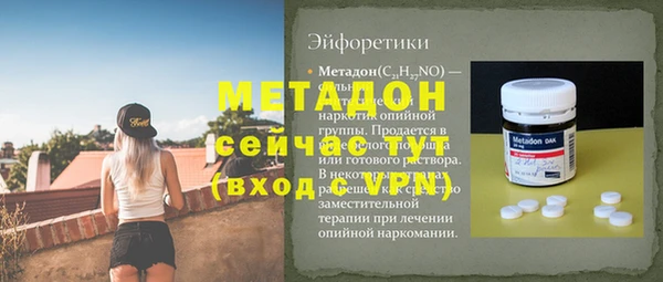первитин Алексин