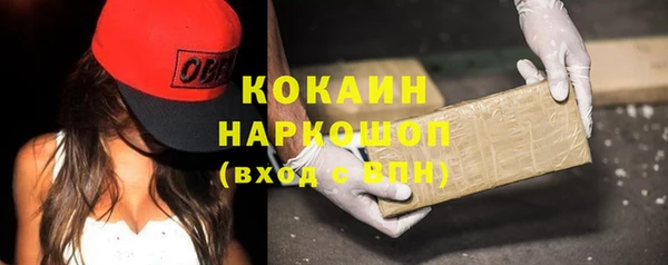 стаф Абдулино
