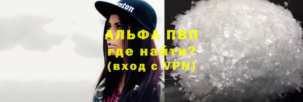 первитин Алексин