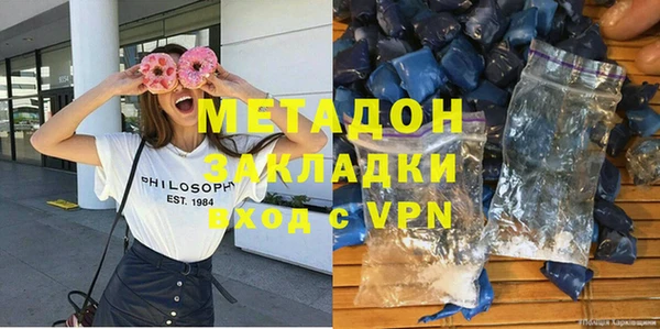 экстази Абаза