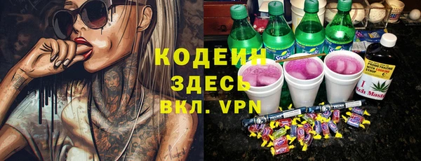 мескалин Алзамай