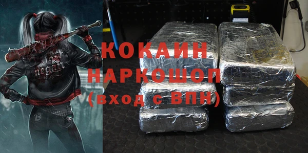 первитин Алексин