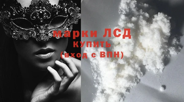 первитин Алексин