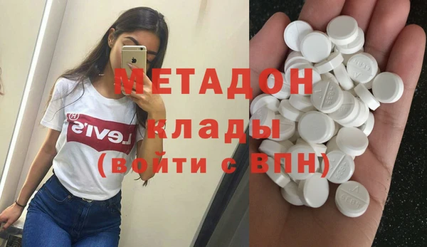 первитин Алексин