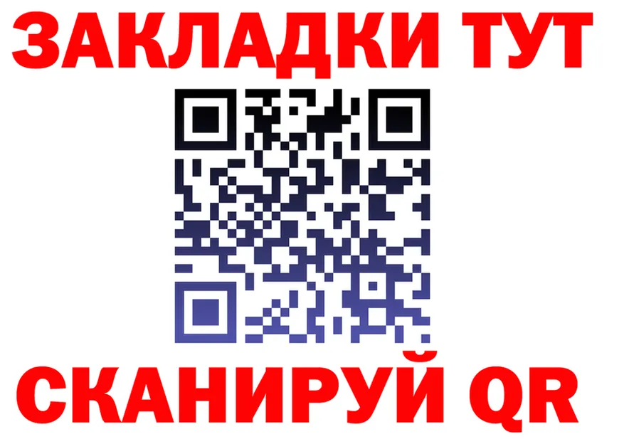 АМФ 97% зеркало мориарти МЕГА Иланский