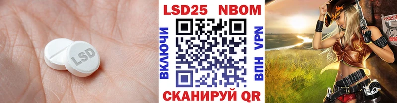 Лсд 25 экстази ecstasy  дарнет шоп  Иланский 
