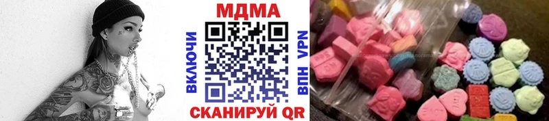 МДМА кристаллы  ОМГ ОМГ зеркало  Иланский 