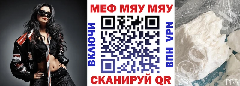 мега ONION Иланский МЕФ mephedrone сколько стоит