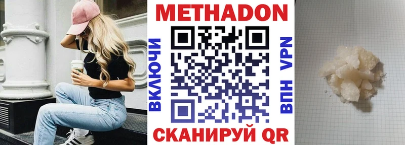 МЕГА ТОР  Иланский  МЕТАДОН мёд 