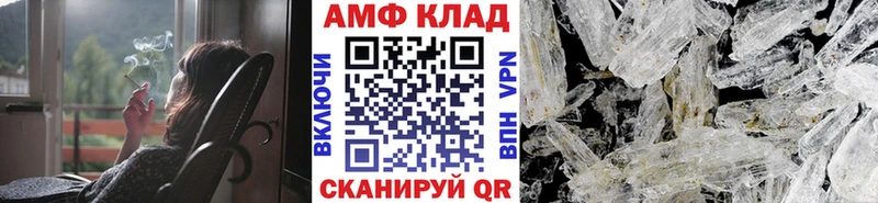 Метамфетамин винт  Иланский 